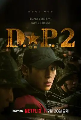 大明王朝1566 剧集 2007 张黎
