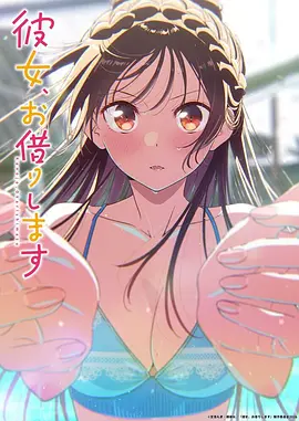 鬼灭之刃 柱训练篇 动漫 2025 外崎春雄