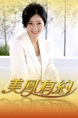 奔跑吧 第十二季 综艺 2025 浙江卫视
